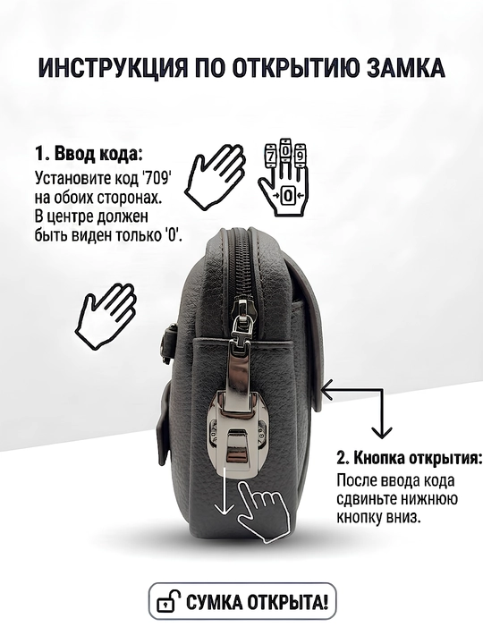 Мужская барсетка в коробке, стильный клатч в подарок