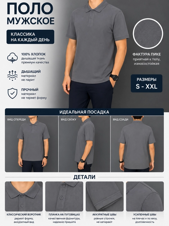 Erkaklar uchun 100% paxta pike polo, klassik bichimli, kalta yengli, S-XXL o‘lchamlarda