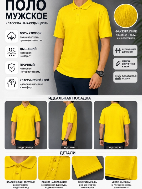 Erkaklar uchun 100% paxta pike polo, klassik bichimli, kalta yengli, S-XXL o‘lchamlarda