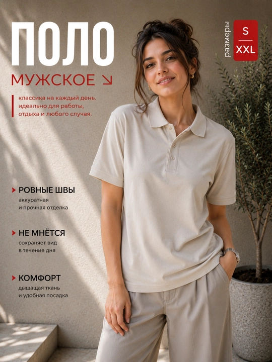 Erkaklar uchun 100% paxta pike polo, klassik bichimli, kalta yengli, S-XXL o‘lchamlarda