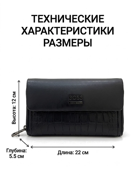 Мужская барсетка в коробке, стильный клатч в подарок