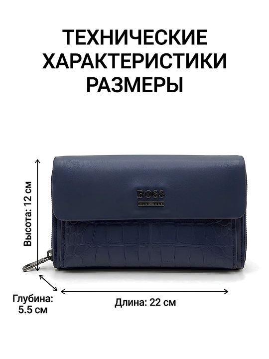 Мужская барсетка в коробке, стильный клатч в подарок