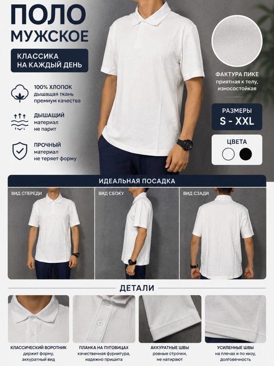 Erkaklar uchun 100% paxta pike polo, klassik bichimli, kalta yengli, S-XXL o‘lchamlarda