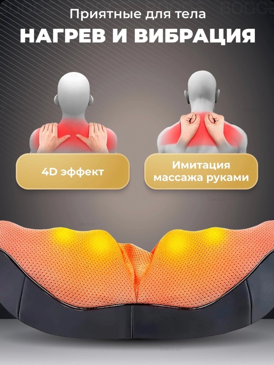 Массажёр для шеи, плеч, поясницы и ног, 4D с функцией подогрева, массажер DIERA MassagePro