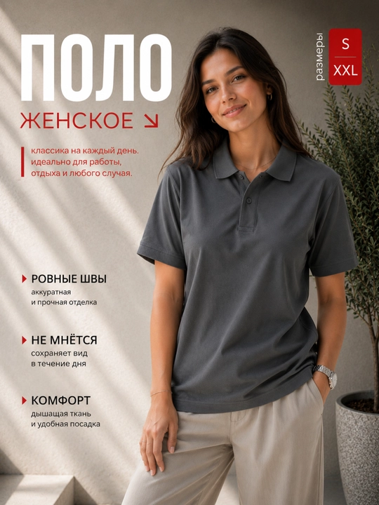 Erkaklar uchun 100% paxta pike polo, klassik bichimli, kalta yengli, S-XXL o‘lchamlarda