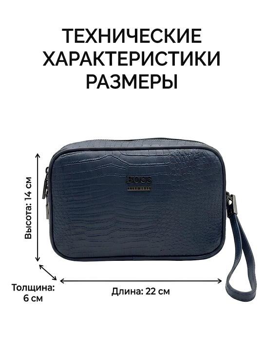 Мужская барсетка в коробке, стильный клатч в подарок