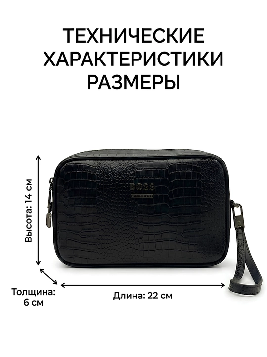Мужская барсетка в коробке, стильный клатч в подарок