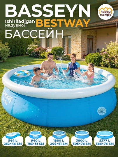 Надувной бассейн Bestway, ПВХ бассейн для детей и взрослых — HAPMAH-NADUVNOYBESTWAY-ГОЛУБ-183x51