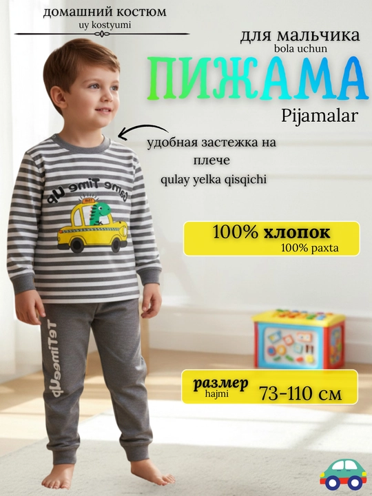 Bolalar pijamalari 1-7 yoshli bolalar uchun, paxta matodan tikilgan - 