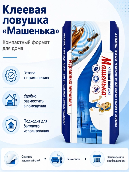 Tarakanlar uchun yopishqoq tuzoq - 
