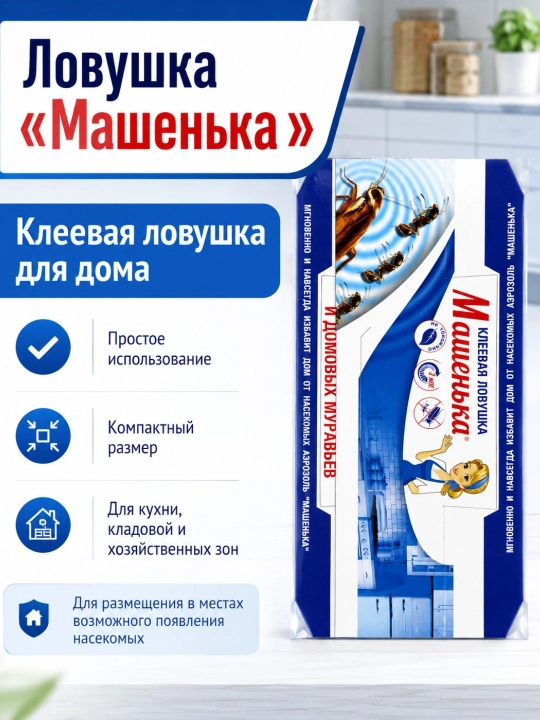 Липучка от тараканов