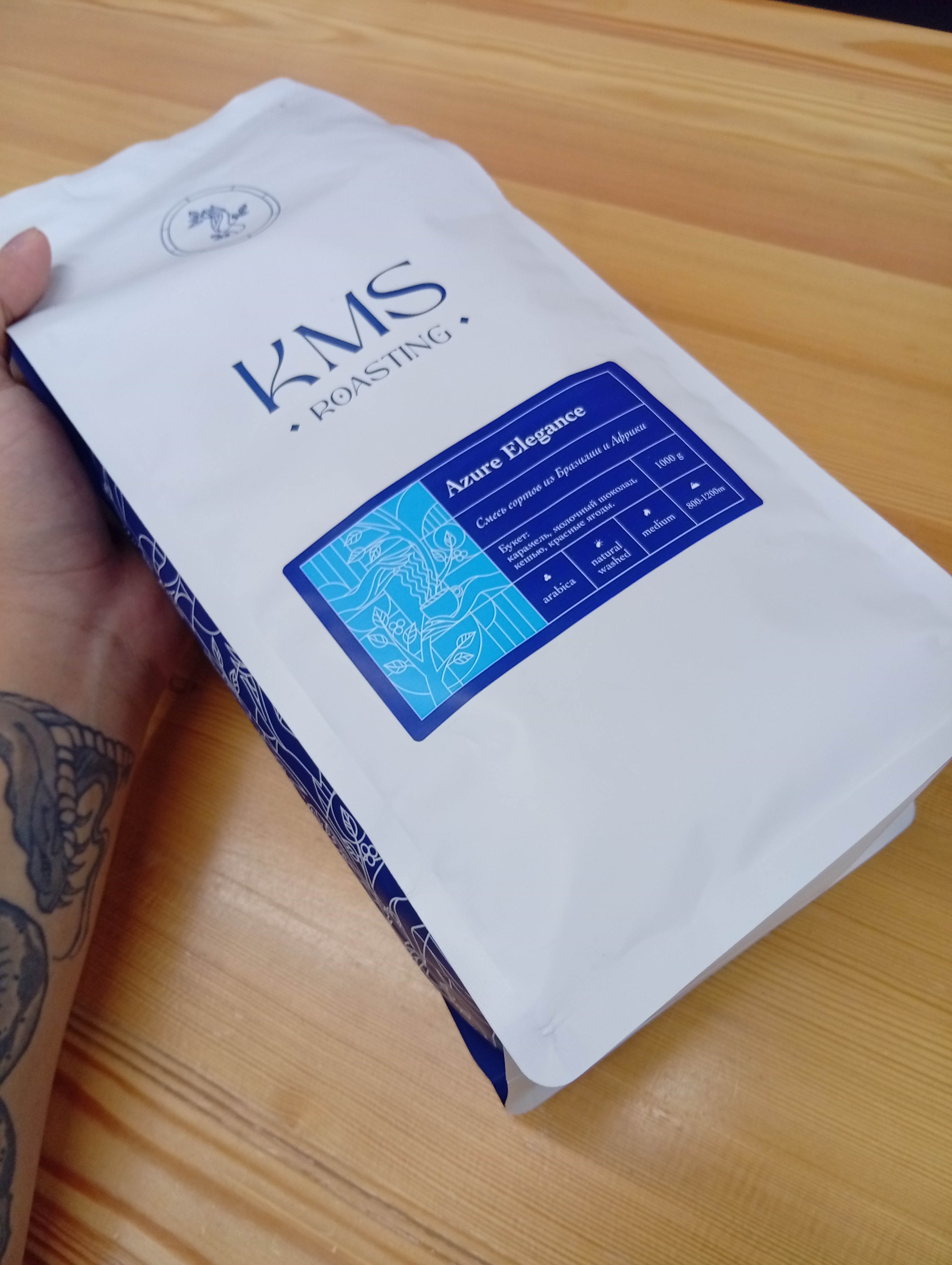 Кофе зерновой KMS Azure Elegance, 1 кг