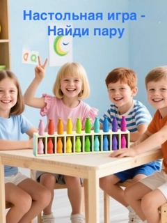 Желтый