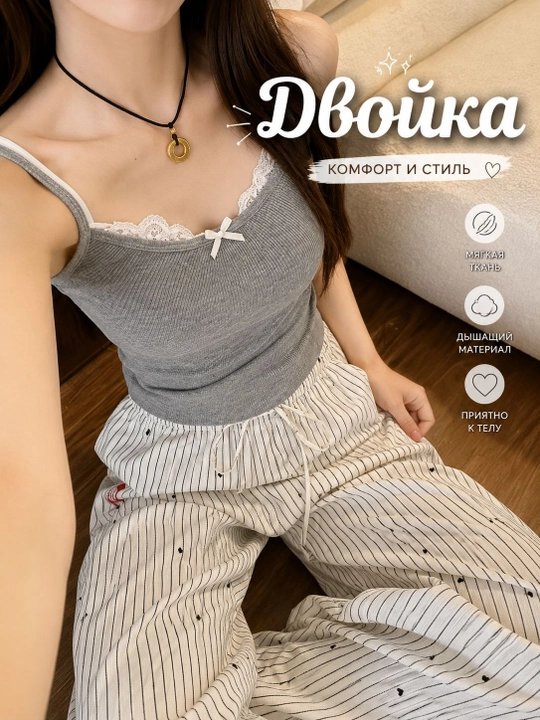 Ayollar pijamasi, yengil pijama, komplekt, uy kiyimi,