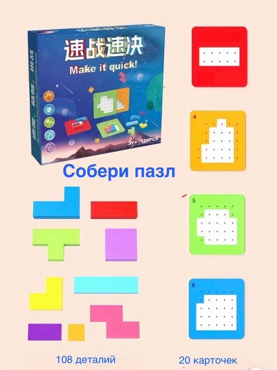 Набор настольных игр 2 в 1, Собери эмоджи и Быстрые стаканчики, игра для всей семьи