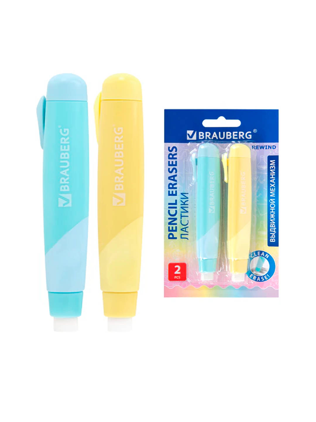 BRAUBERG REWIND o‘chirgichlari,2DONA,112x21x24mm,korpus pastel ranglari, blister, 272687 - 