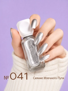 Серебряный