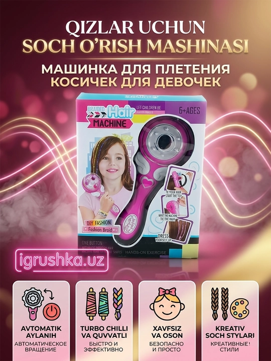Soch o'rish mashinasi Braided Hair Machine, DIY Fashion