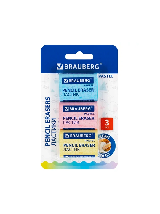 Ластики BRAUBERG НАБОР 3 шт, размер ластика 4,4*3,2*1,3 мм, прямоугольный, блистер, 271345
