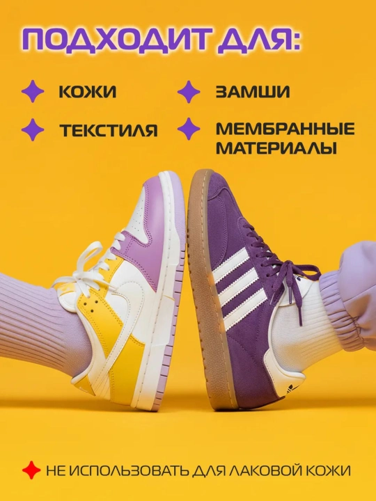 Влажные салфетки для очищения белой обуви и подошв Salton Sport 150 мл