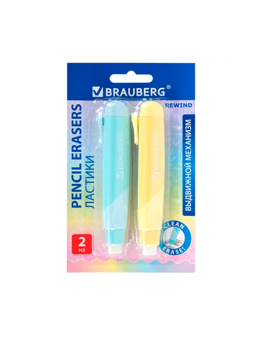 BRAUBERG REWIND tortma o‘chirgichlari, 2 DONA, 112x21x24 mm, korpusning pastel ranglari
