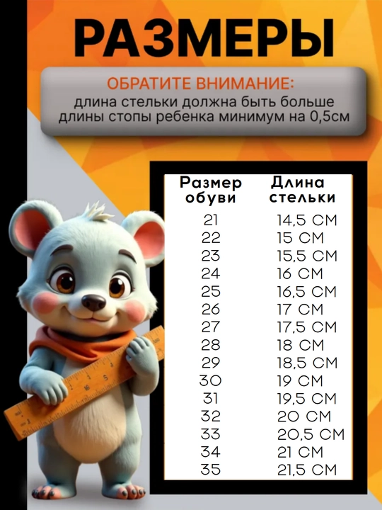 Og'il bolalar uchun yozgi sandallar, o‘lchamlar 21-35