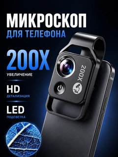 Черный