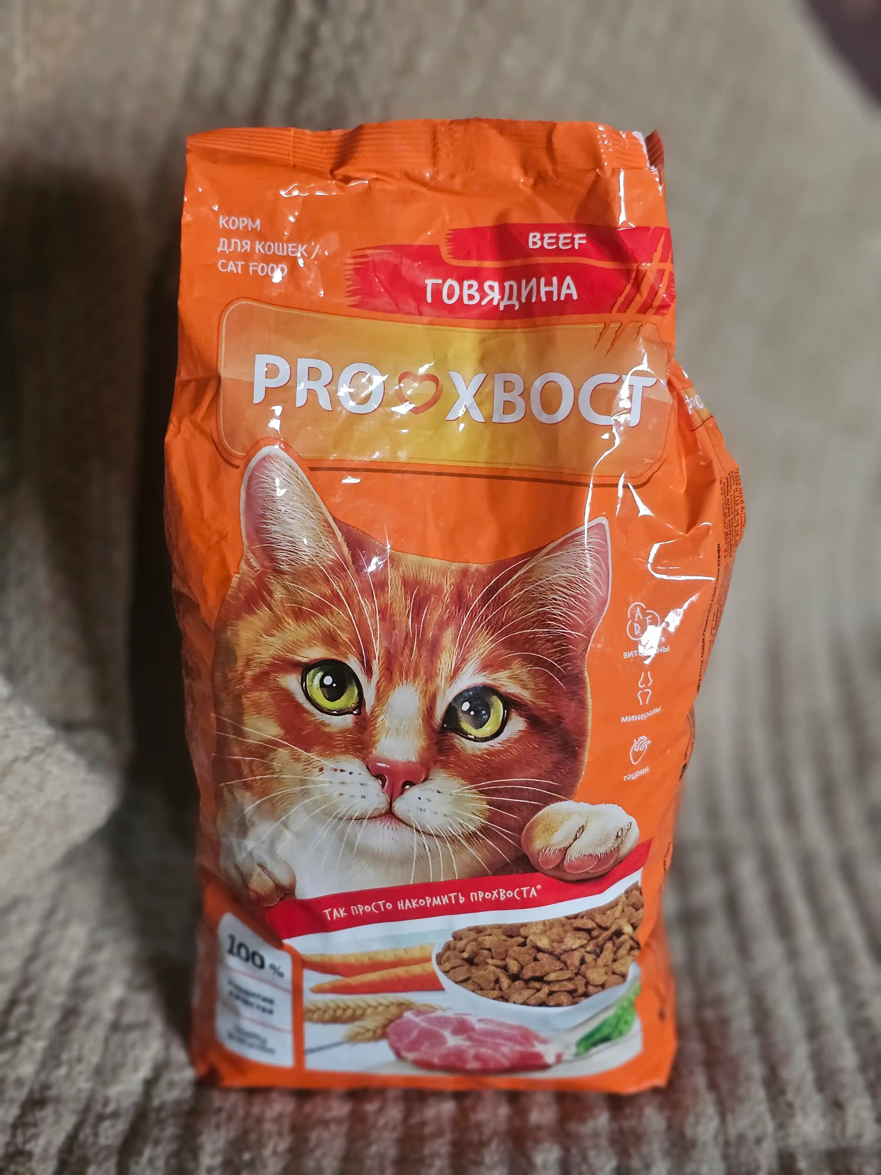 ProХвост mushuklar uchun quruq yem, mol go'shti 800 gr