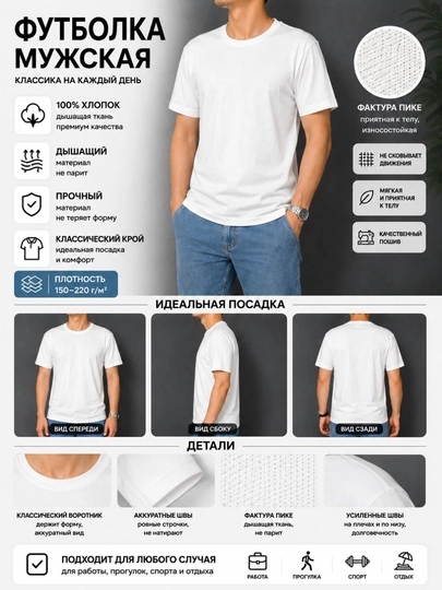 Мужская футболка из хлопка, базовая однотонная футболка классического - 
