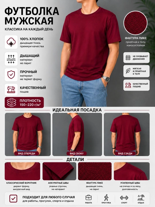 Erkaklar uchun paxtali futbolka, klassik bichimli bazaviy model, S–XXL