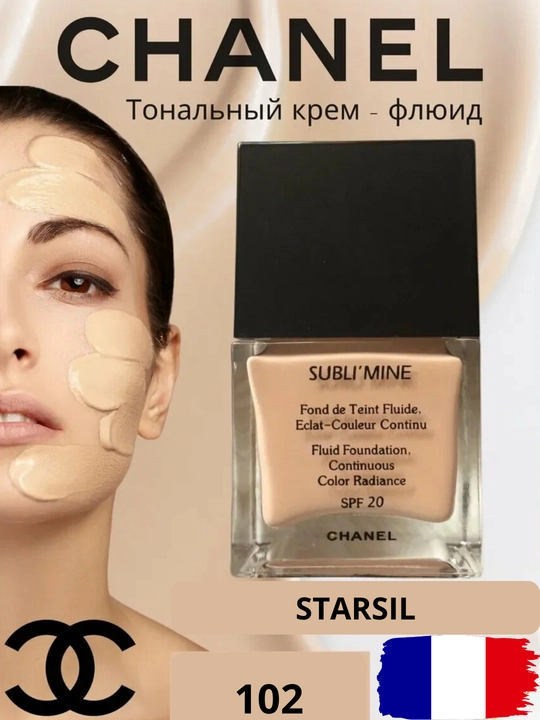 Yuz uchun tonal krem Chanel Subli'mine, SPF20, 75 ml - 