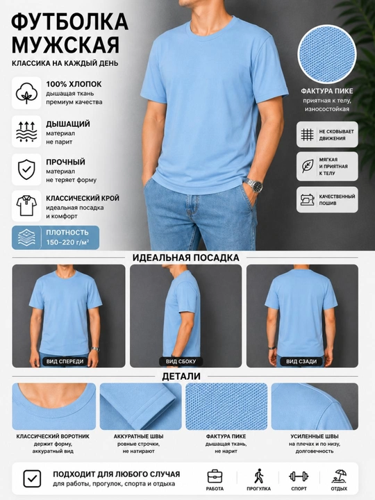 Erkaklar uchun paxtali futbolka, klassik bichimli bazaviy model, S–XXL
