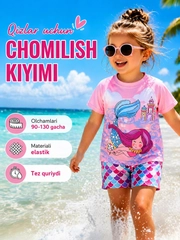 Голубой