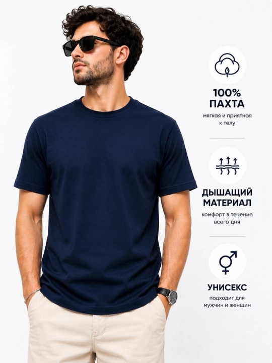 Erkaklar va ayollar uchun futbolka, 100% paxta, yumshoq, nafas oluvchi mato, asosiy, bir xil rangli - 