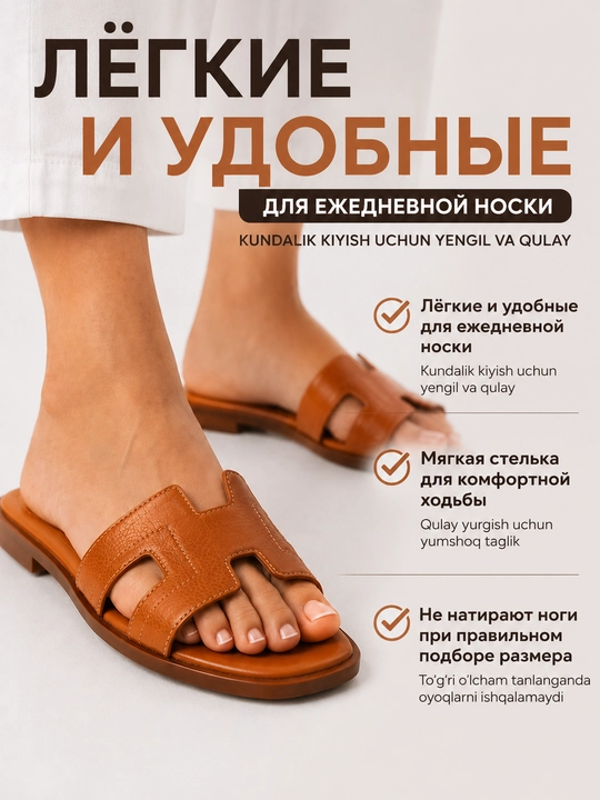 Yuqori sifatli ayollar shippaklari, Hermes shippaklari, ayollar poyabzali, 36-41 malomerka