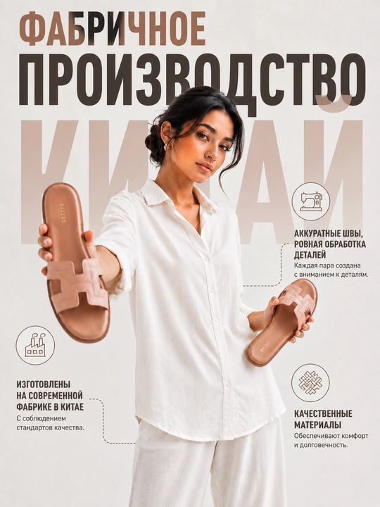 Yuqori sifatli ayollar shippaklari, Hermes shippaklari, ayollar poyabzali, 36-41 malomerka