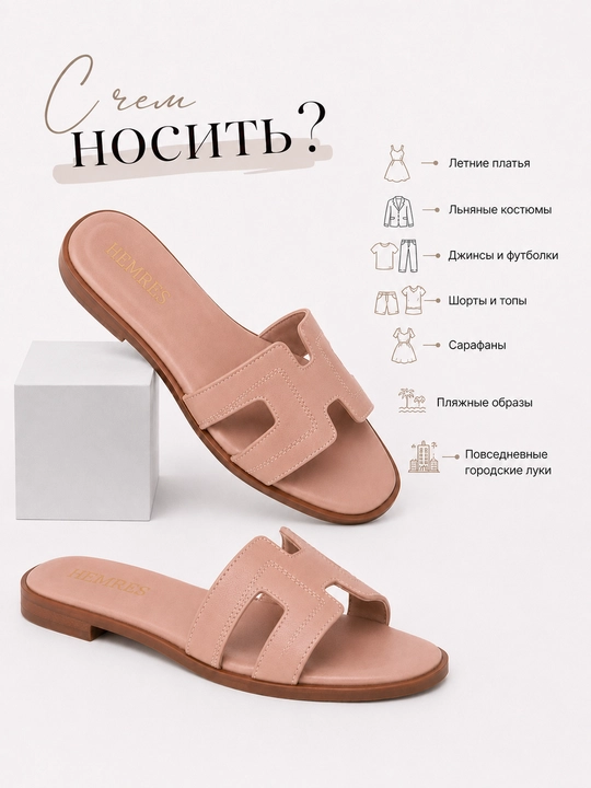 Yuqori sifatli ayollar shippaklari, Hermes shippaklari, ayollar poyabzali, 36-41 malomerka