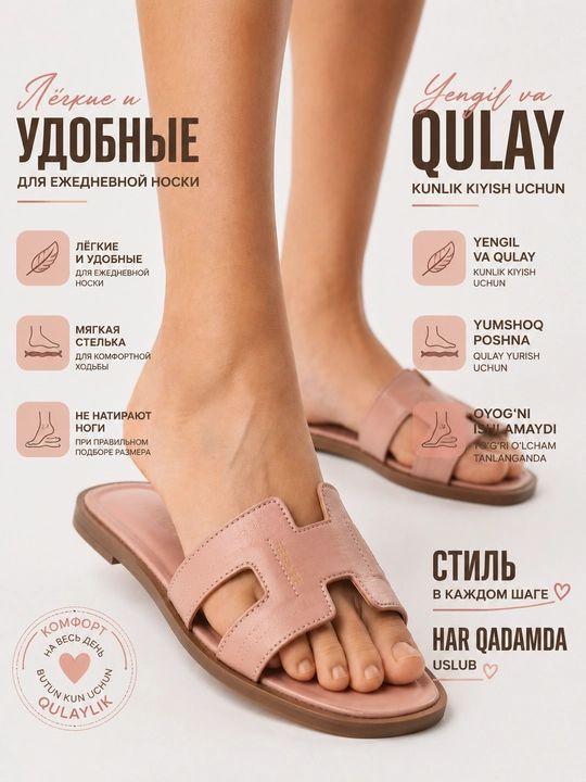 Yuqori sifatli ayollar shippaklari, Hermes shippaklari, ayollar poyabzali, 36-41 malomerka