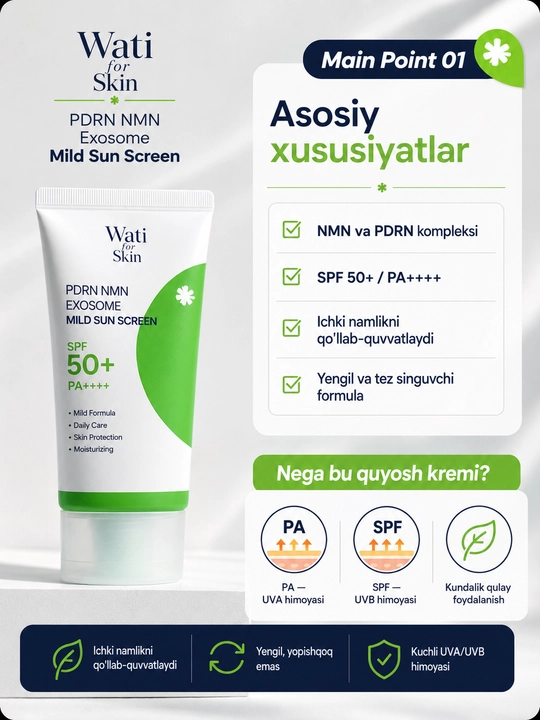 Wati for Skin PDRN NMN Exosome Mild Sunscreen SPF50+ PA++++, солнцезащитный крем, 50 мл