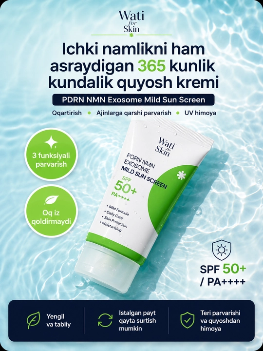 Wati for Skin PDRN NMN Exosome Mild Sunscreen SPF50+ PA++++, солнцезащитный крем, 50 мл