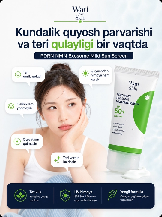Wati for Skin PDRN NMN Exosome Mild Sunscreen SPF50+ PA++++, солнцезащитный крем, 50 мл