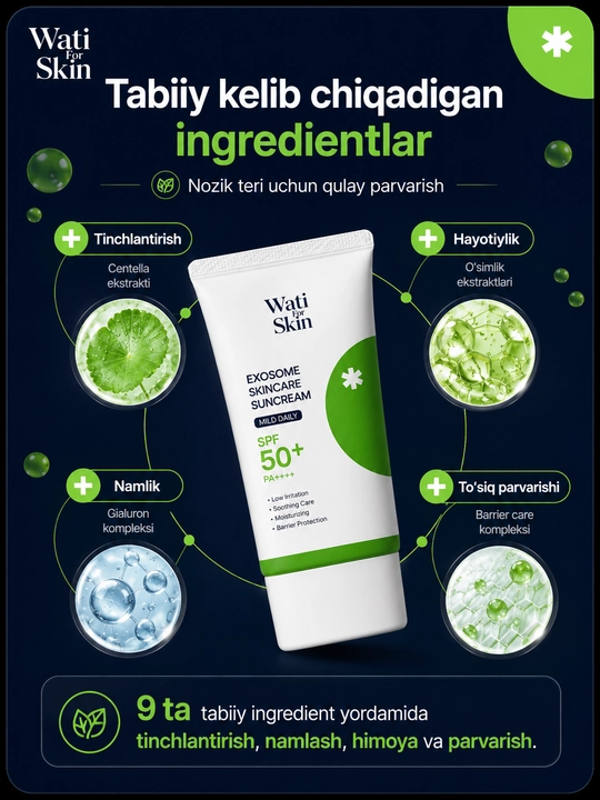 Wati for Skin PDRN NMN Exosome Mild Sunscreen SPF50+ PA++++, солнцезащитный крем, 50 мл