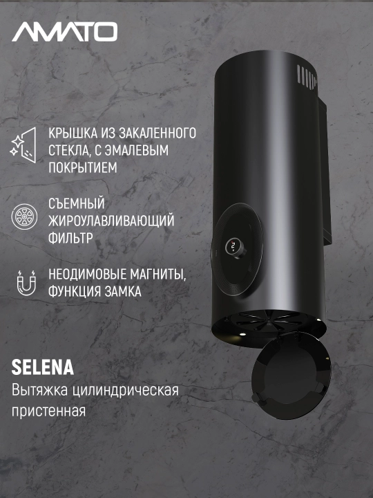 Цилиндрическая кухонная вытяжка Amato Selena 90 TSK 35 см