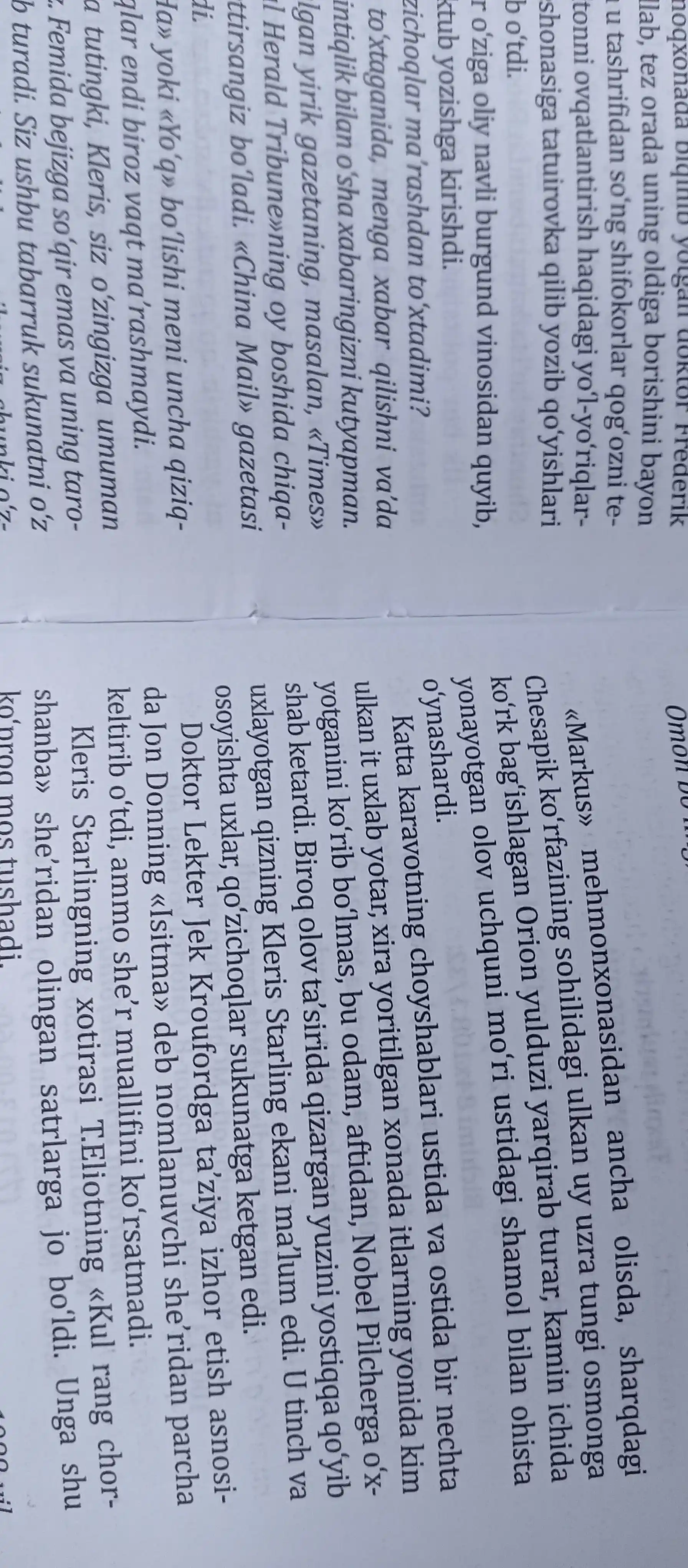 Qo‘zichoqlar sokinligi kitobi, Tomas Xarris, psixologik triller, detektiv
