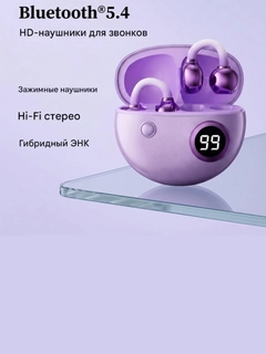 Ametist