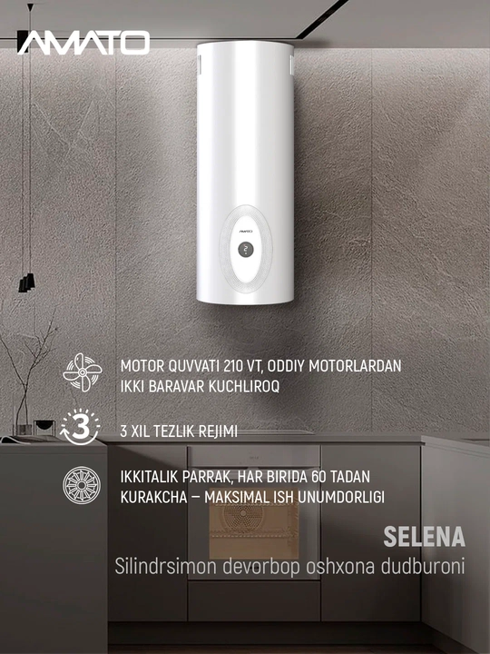 Цилиндрическая кухонная вытяжка Amato Selena 90 TSK 35 см - 