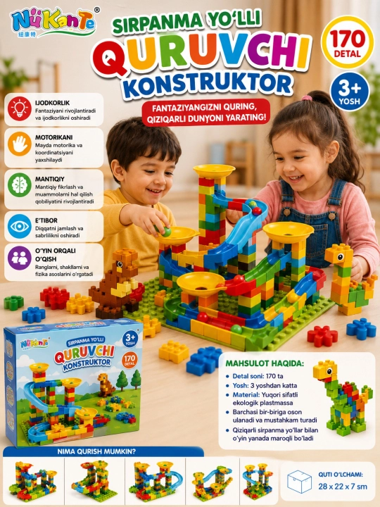 Строительные блоки для детей в стиле LEGO