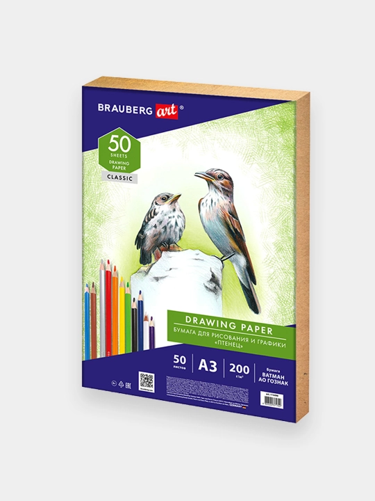 Qutidagi rasm va grafika uchun qog‘oz A3, 50v, 200 g/m2, VATMAN GOZNAK, BRAUBERG, 114490 - 