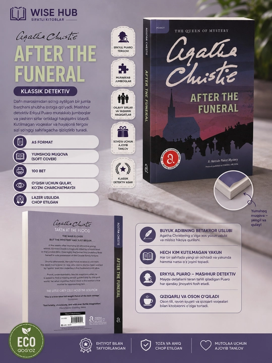 After the Funeral — Agatha Christie английский язык