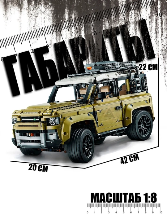 Лего конструктор машины